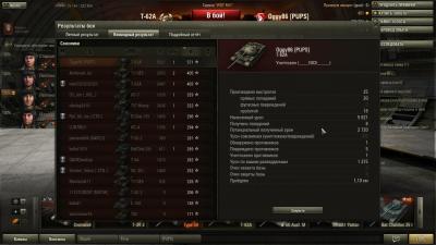 Прикрепленное изображение: shot_274.jpg